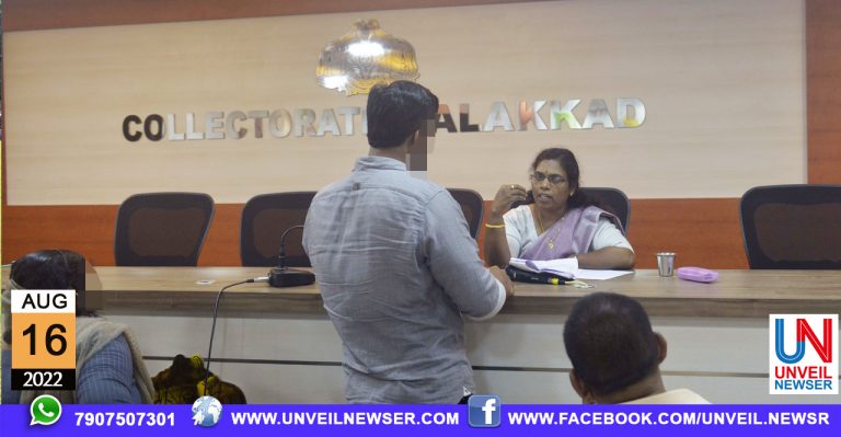 VANITHA COMMISSION ADHALATH