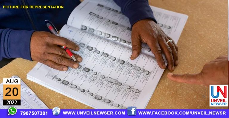 VOTER PATTIKA RENEWAL