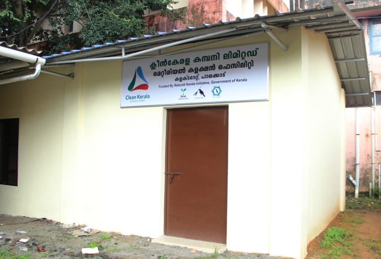 സിവില്_ സ്റ്റേഷനില്_ നിര്_മാണം പൂര്_ത്തീകരിച്ച മെറ്റീരിയല്_ കളക്ഷന്_ ഫെസിലിറ്റി. 1