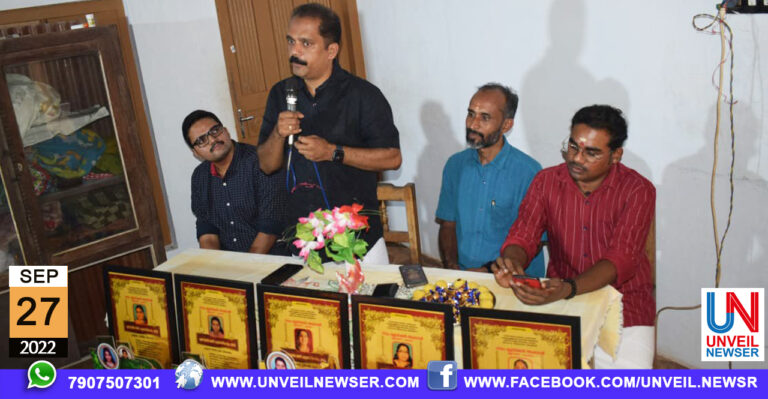 EZHUTHANI PURASKARAM