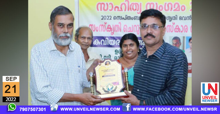 GANESH MASH PURASKARAM