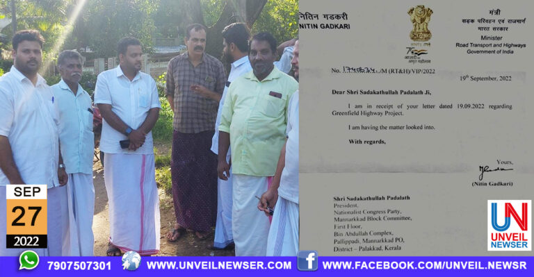 NCP NIVEDHANAM MARUPATI