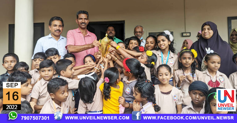 ONAGHOSHAM SAMAPICHU