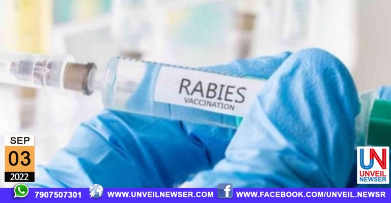 RABIES VACCINE
