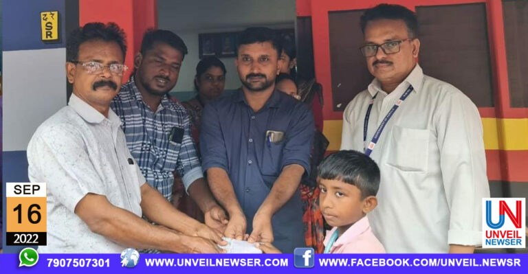 VAYANASALA MEMBERSHIP