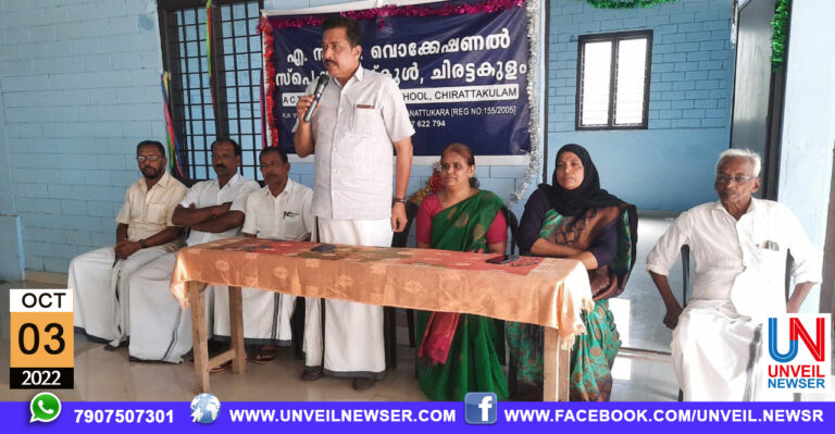 CHIRATTAKKULAM SCHOOL