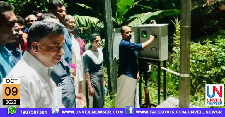 GRAMA VELICHAM CHELENKARA