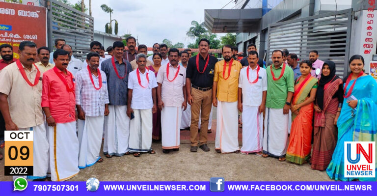 K PUTHUR BANK ELECTION