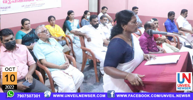 KARIMBA LAHARI VIRUDHA SAMITHI