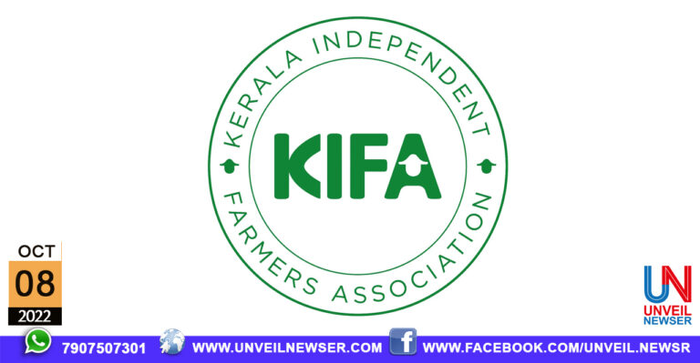 KIFA
