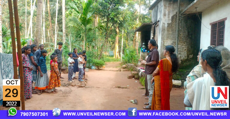 LAHARI MUKTHA PULIKKALADI