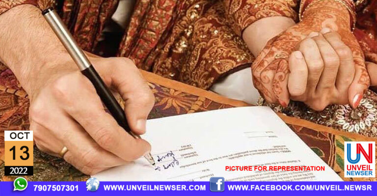 MARRIAGE REGISTRATION