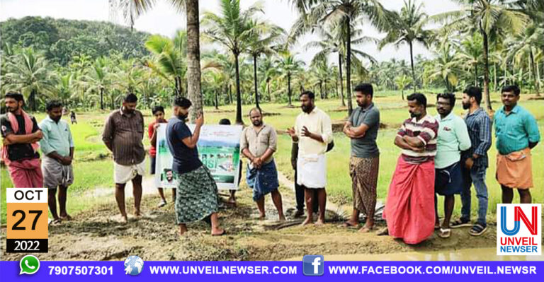 NJATTADI KATHIRCLUBB