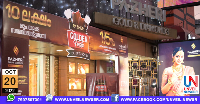 PAZHERI GOLDEN FIASTA