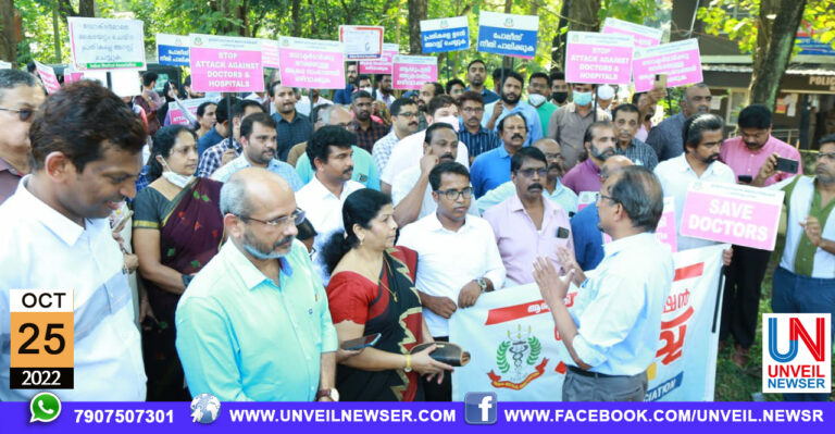 POLICE STATION MARCH