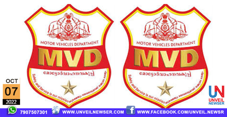 VAHANEEYAM ADHALATH MATI