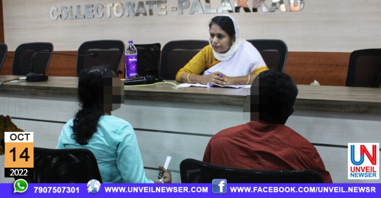 VANITHA COMMISSION ADHALATH