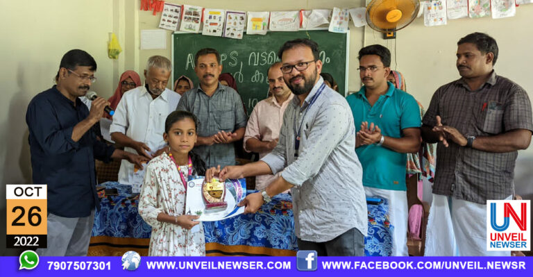 VATTAMANNAPPURAM ANUMODHANAM