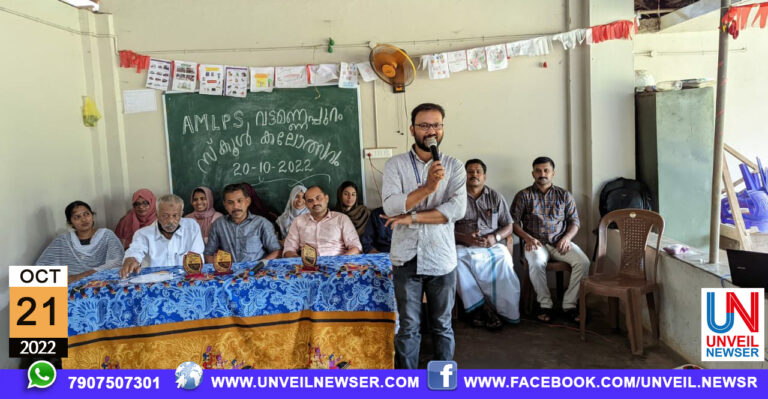 VATTAMANNAPURAM KALOLSAVAM