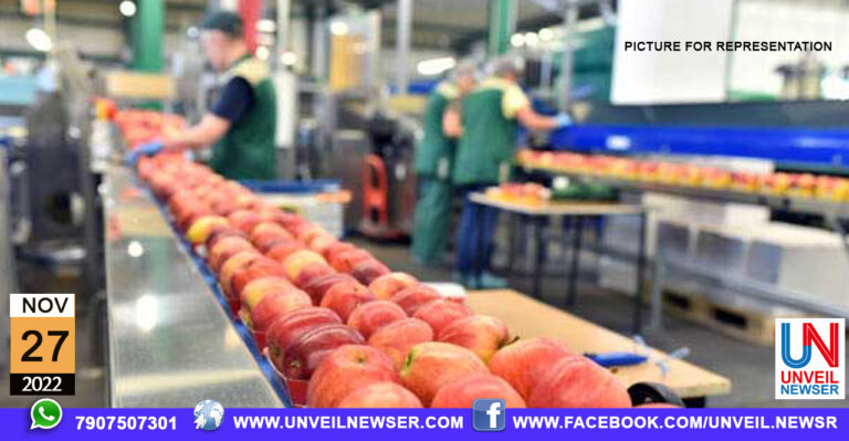 FOOD PROCESSING UNIT