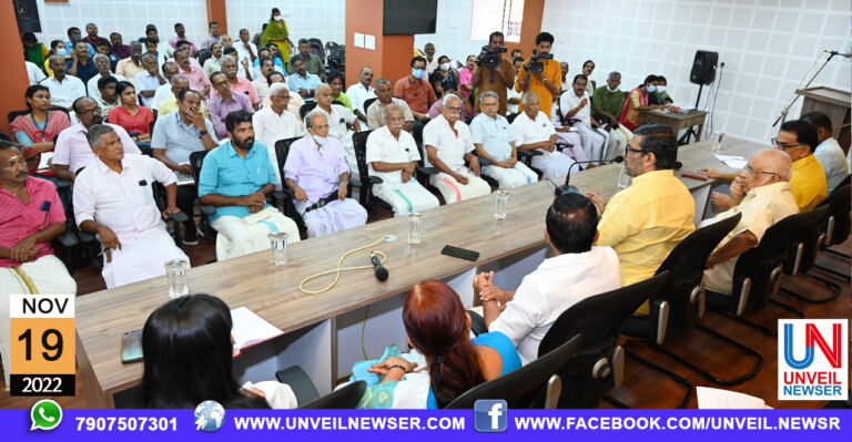 KANAL NAVEEKARNAM YOGAM