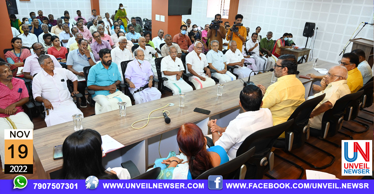 KANAL NAVEEKARNAM YOGAM