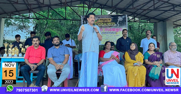 KAYIKA MELA SAMAPICHU