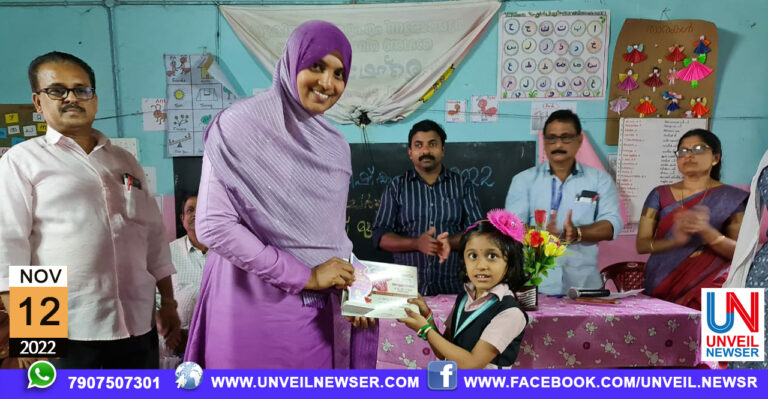 PADYA PATHATHI CHARCHA