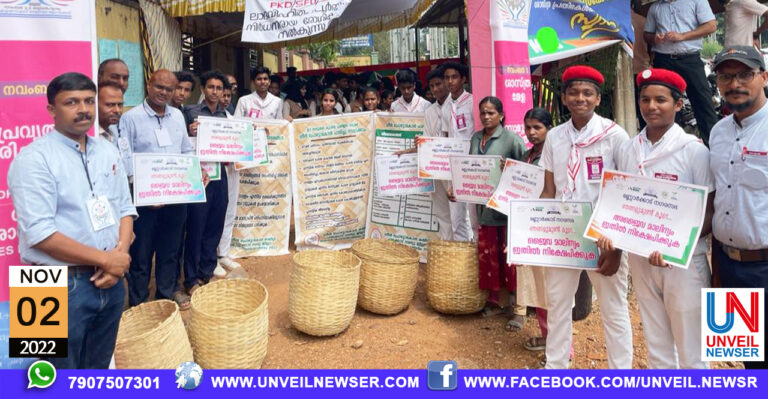 PARISTHITHI SOWHRIDHAM