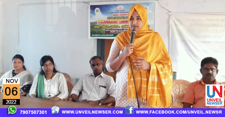 PRAPTHI PARISEELANAM