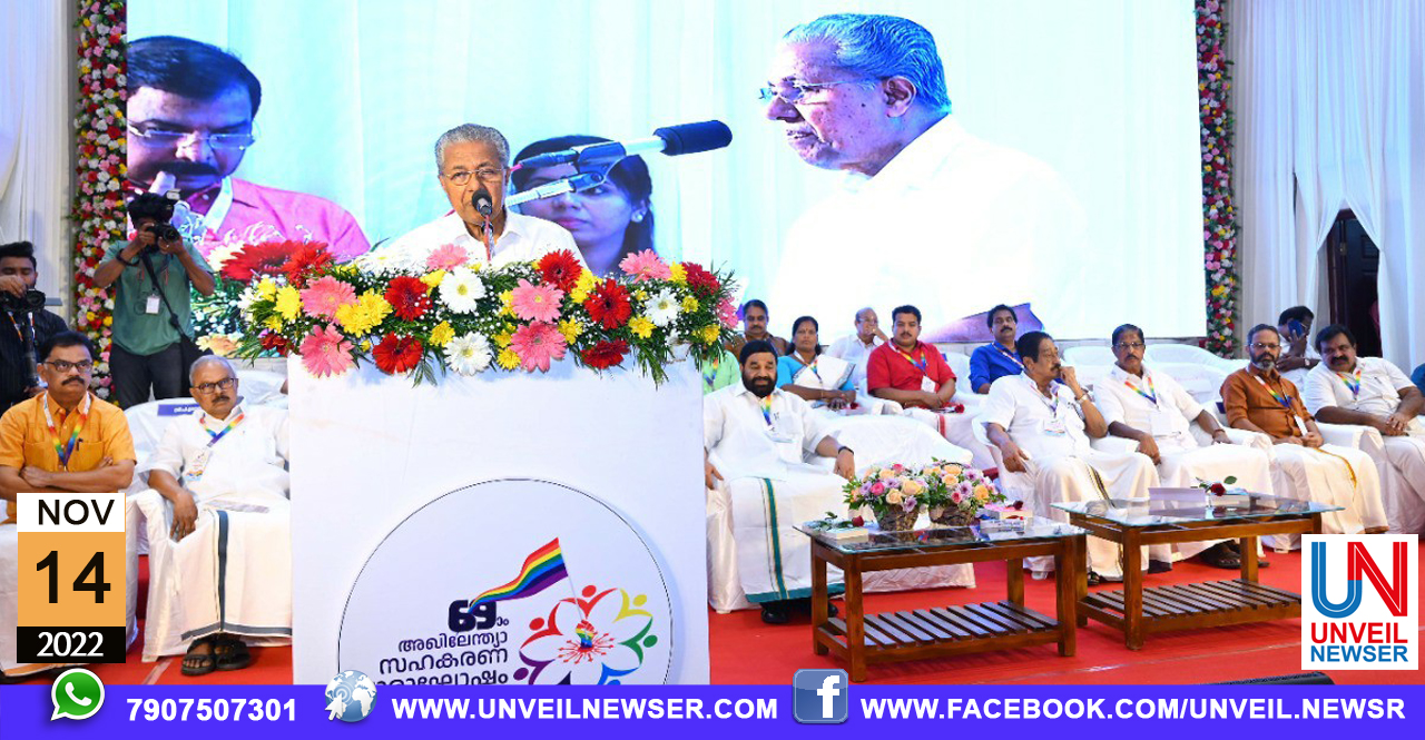 SAHAKARANA VARAGHOSHAM