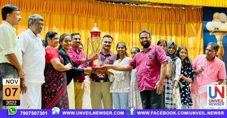 SASTHROLSAVAM SAMMANADANAM