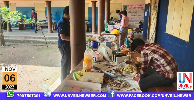 SASTHROLSAVAM SAMMANADANAM