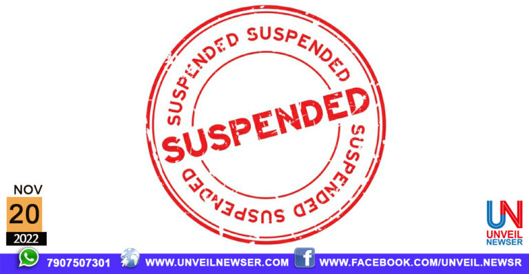 SUSPENDED