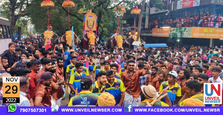 THENKARA POORAM
