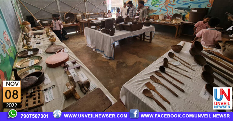 UPAKARANA PRADARSANAM