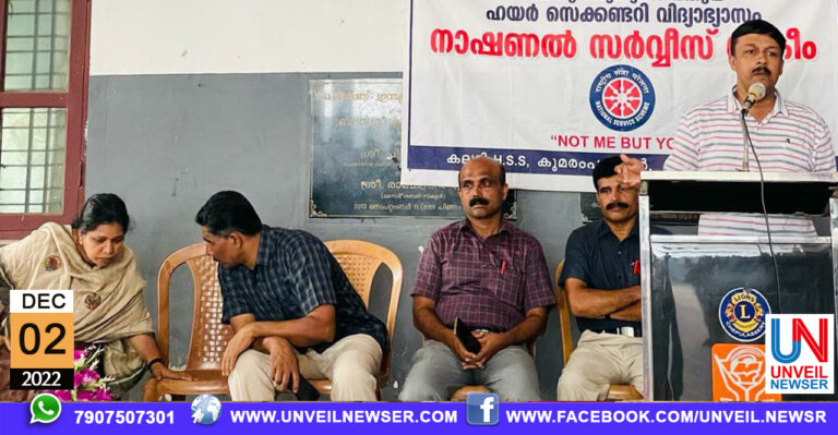 BINNASESHI DINACHARANAM