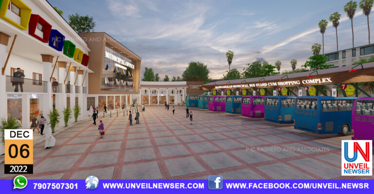 BUS STAND CUM SHOPPING COMPLEX