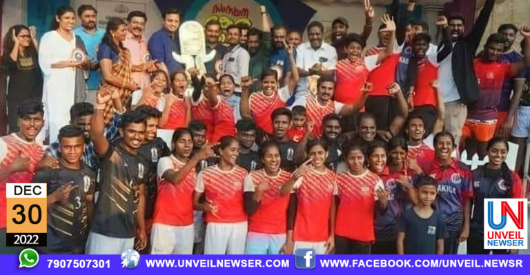 KERALOLSVAM KIREEDAM