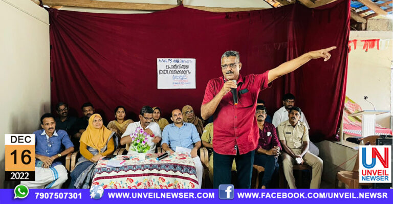 LAHARI BODHAVALKKARANAM