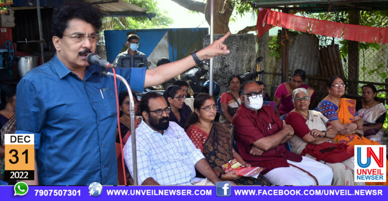 SCHEME WORKERS JADHA