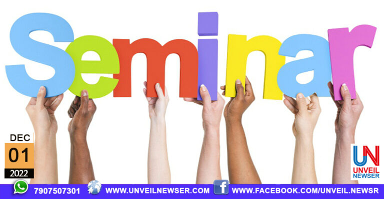 SEMINAR