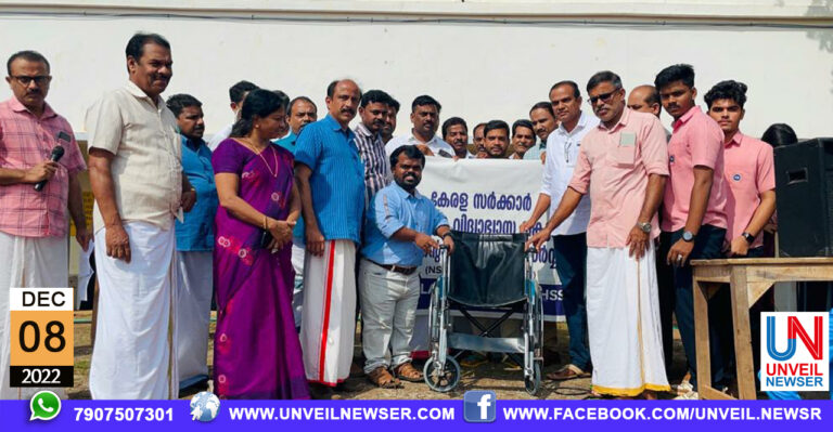 WHEELCHAIR NALKI