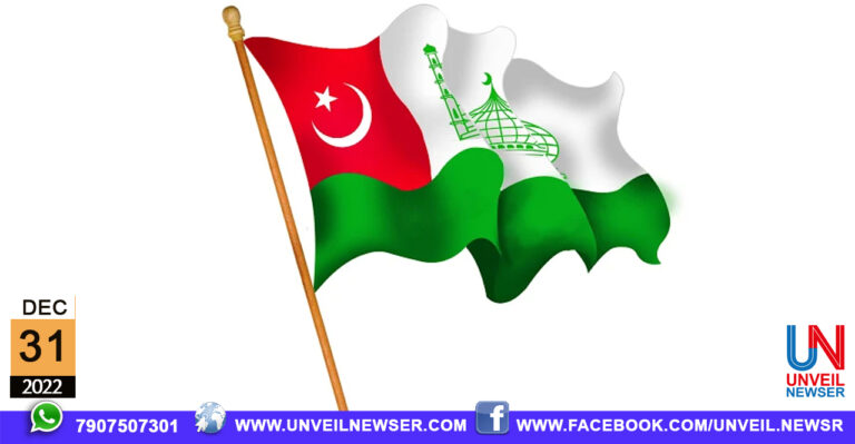 YOUTH CONCIL MEETING