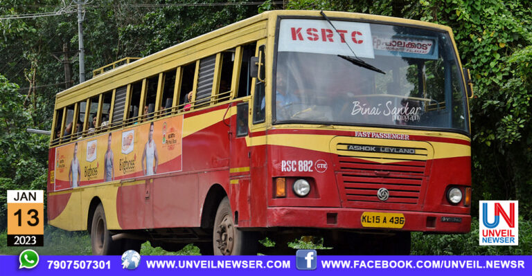 KSRTC