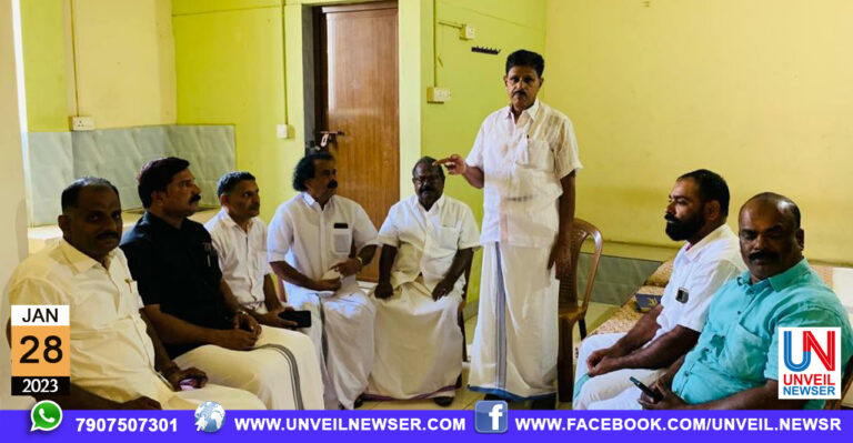 MALAYORA KARSHAKA VEDHI