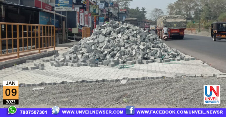 NH KPUZHA NAVEEKARANAM