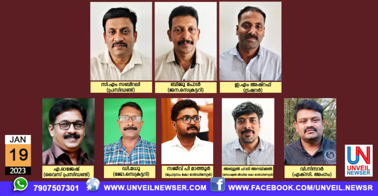 PRESS CLUBB BARAVAHI