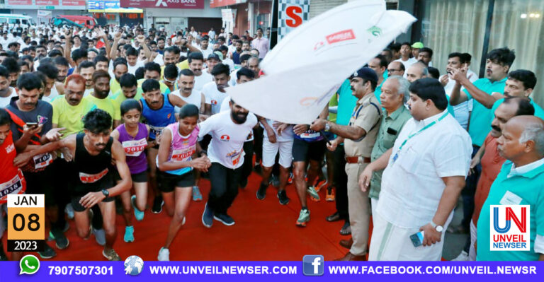 SAVE RUNNING CARNIVEL