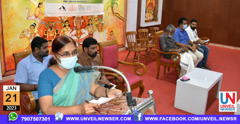 VALICHERIYAL MUKTHAM